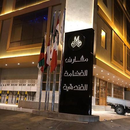 مشارف الفخامة حراء جدة المظهر الخارجي الصورة