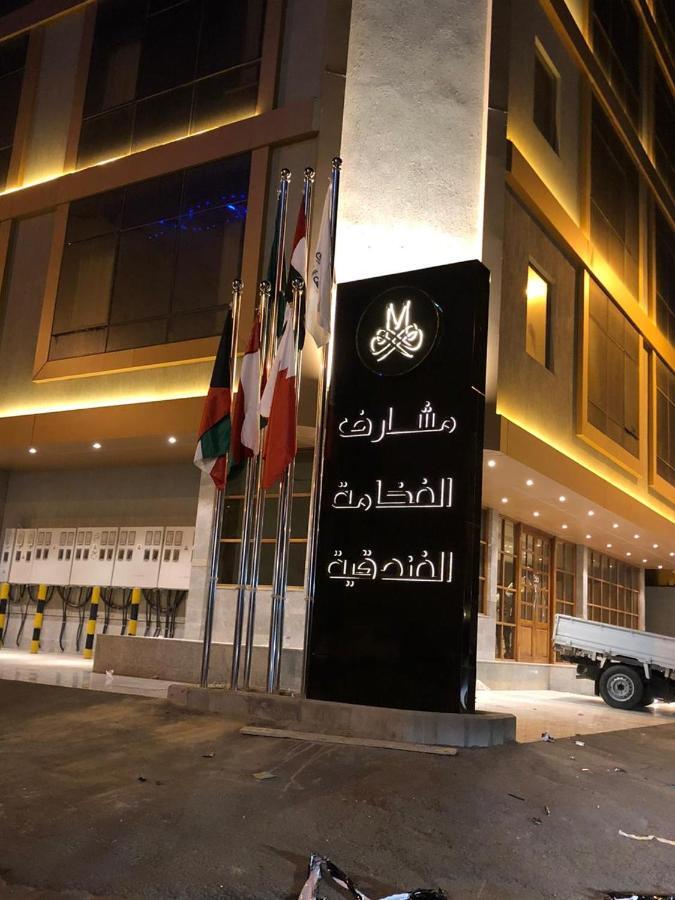 مشارف الفخامة حراء جدة المظهر الخارجي الصورة
